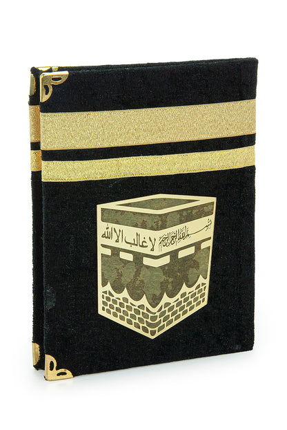 Luxury Black Muslim Prayer Gift Set (Sajadah | Tasbih | Yaseen Book) - Ihvan
