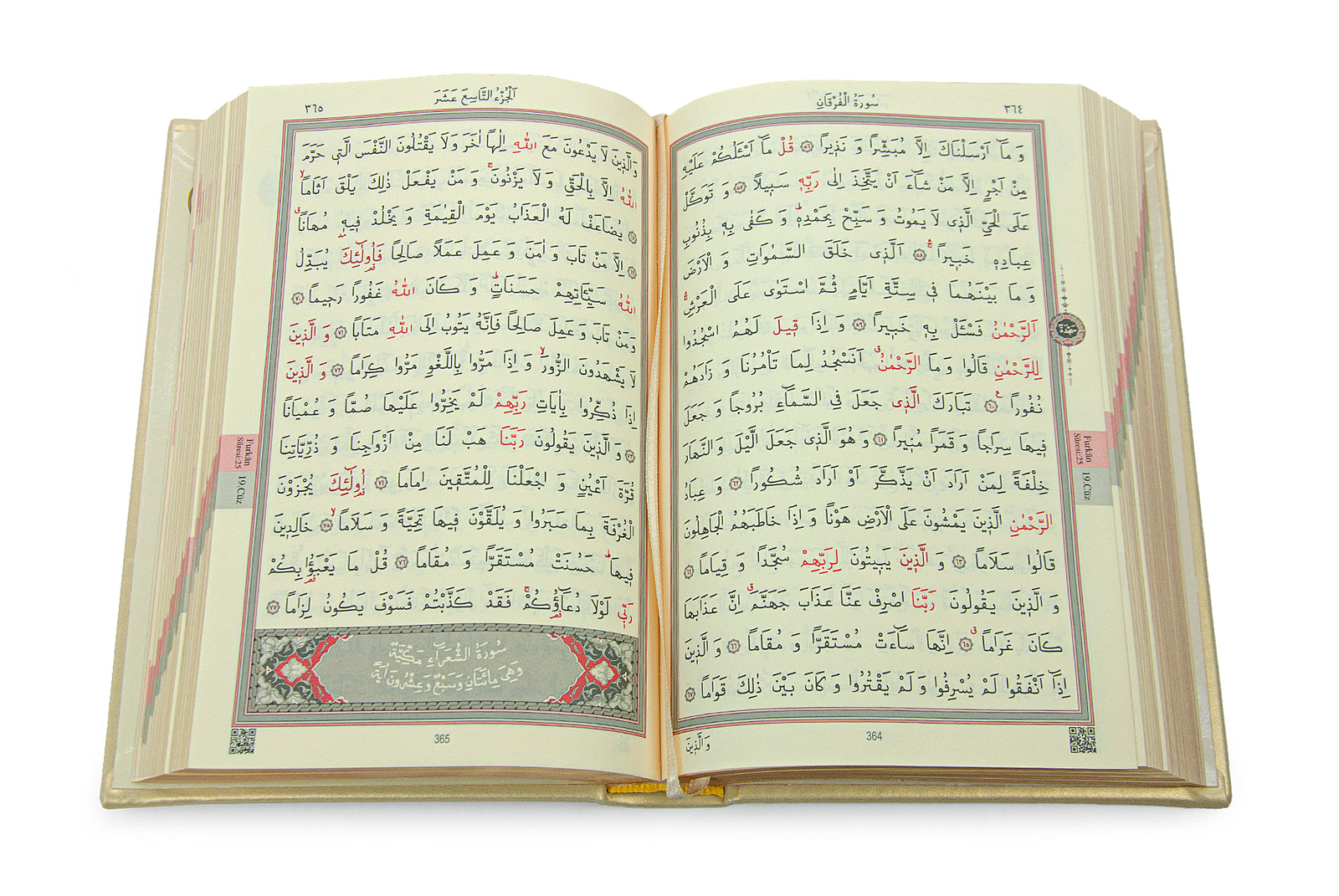 Holy Quran and Prayer Rug Set with Velvet Covered Pearl Case - ihvan