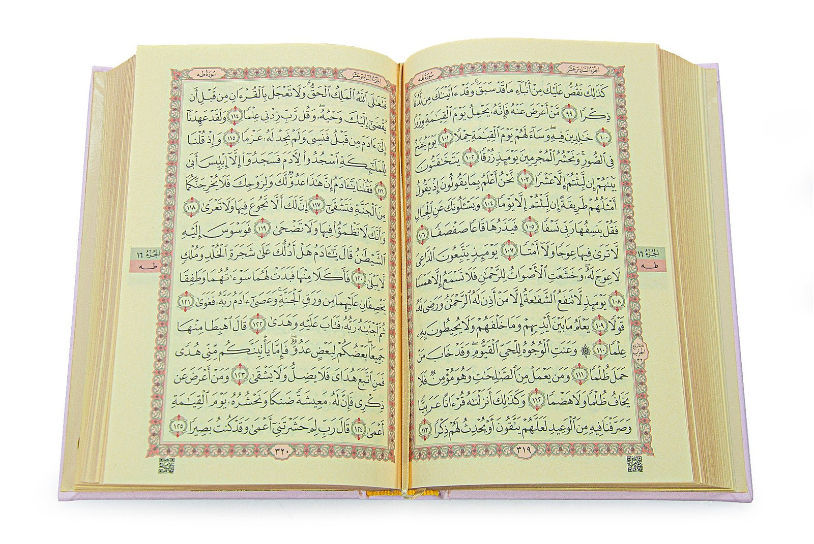 Holy Quran and Prayer Rug Set with Velvet Covered Pearl Case - ihvan