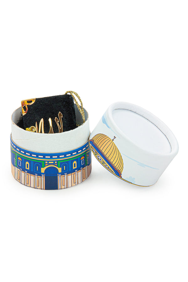 Islamic Prayer Gift Set | Velvet Mini Quran & 99-Bead Tasbih in Cylinder Box - Ihvan