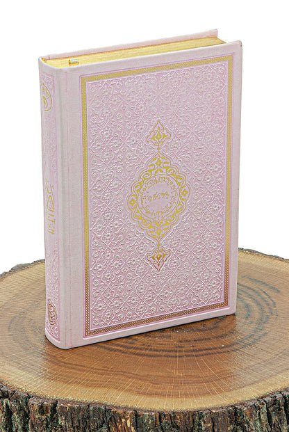 Luxury Pink Bride Quran Gift Set  | Velvet Box & & Holy Quran & Prayer Rug - Ihvan