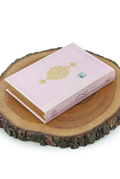 Luxury Pink Bride Quran Gift Set  | Velvet Box & & Holy Quran & Prayer Rug - Ihvan