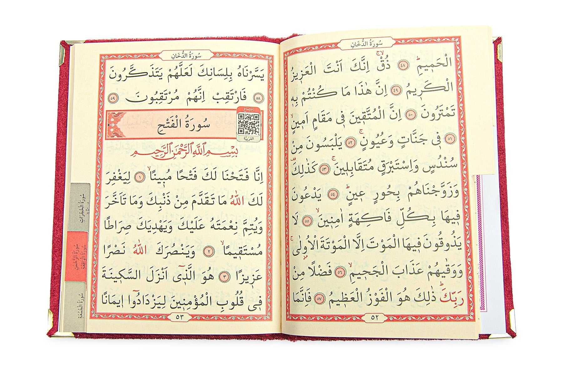 Luxury Velvet Muslim Prayer Gift Set | Prayer Rug (Sajadah)  | Tasbih | Yaseen Book  -  Ihvan