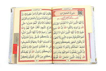 Luxury Velvet Muslim Prayer Gift Set | Prayer Rug (Sajadah)  | Tasbih | Yaseen Book - Ihvan