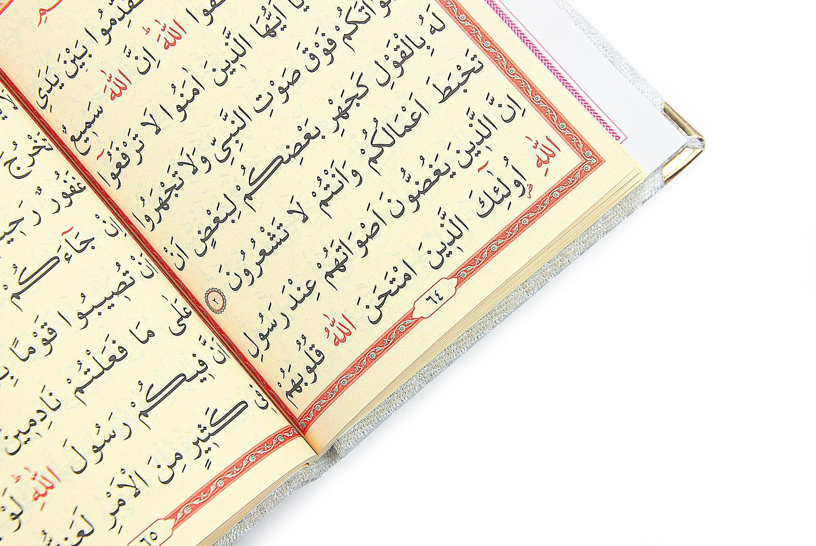 Luxury Velvet Muslim Prayer Gift Set | Prayer Rug (Sajadah)  | Tasbih | Yaseen Book  -  Ihvan