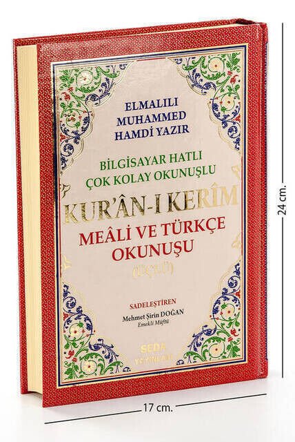 Quran with Arabic Phonetic & Turkish Translation | Hard Cover | Elmalılı Hamdi Yazır - Ihvan