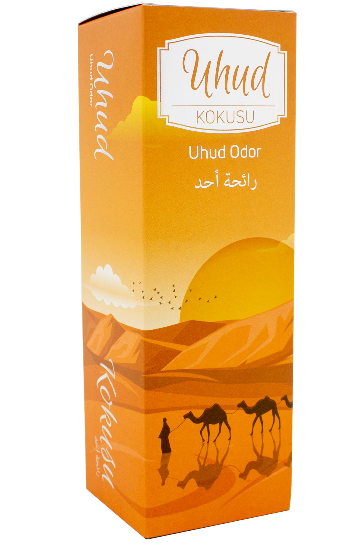 Uhud Scented Room Spray | Islamic Air Freshener for Prayer Rugs | Non-Alcoholic Room Fragrance - Ihvan