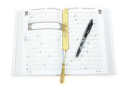 White Islamic Prayer Gift Set | Holy Quran, Prayer Rug, Erasable Pen & Prayer Accessories - Ihvan