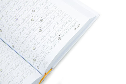 White Islamic Prayer Gift Set | Holy Quran, Prayer Rug, Erasable Pen & Prayer Accessories - Ihvan