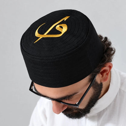 Alif Waw Embroidered Structured Kufi Prayer Cap - ihvan