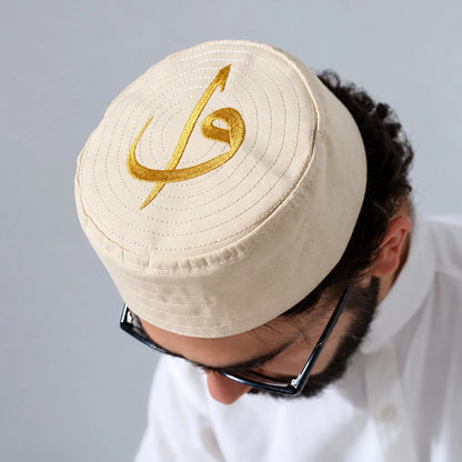 Alif Waw Embroidered Structured Kufi Prayer Cap - ihvan