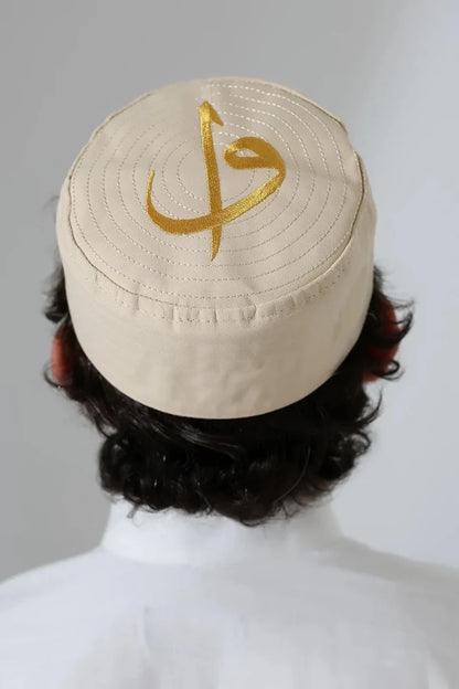 Alif Waw Embroidered Structured Kufi Prayer Cap - ihvan
