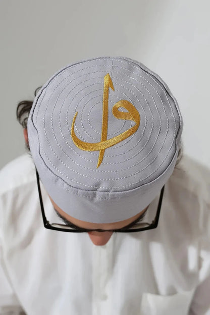 Alif Waw Embroidered Structured Kufi Prayer Cap - ihvan