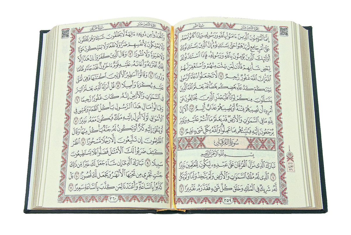 Arabic Quran Islamic Gift Box Set with Taffeta Prayer Mat, Tasbih & Bookmark
