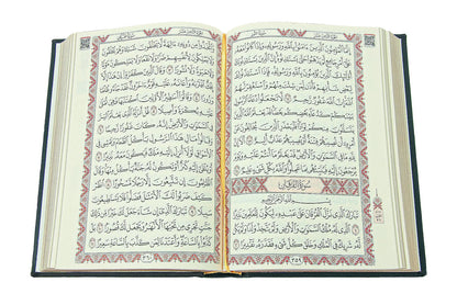 Arabic Quran Islamic Gift Box Set with Taffeta Prayer Mat, Tasbih & Bookmark