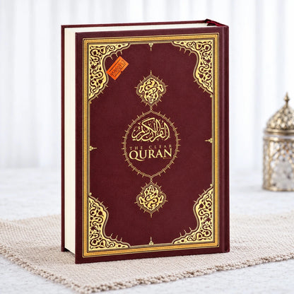 English Translation of the Quran – Medium Size Hardcover Edition - ihvan