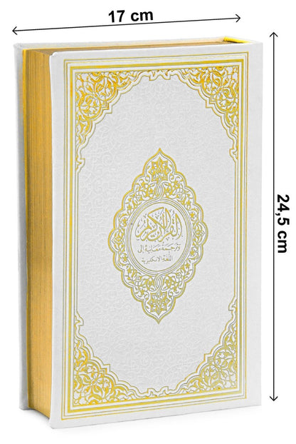 Holy Quran – Arabic & English Translation,Thermo Leather Hardcover, Easy - to - Read Script, QR Code Audio Support, Islamic Gift for Ramadan, Eid, Hajj & Umrah - ihvan