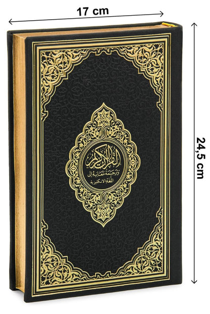 Holy Quran – Arabic & English Translation,Thermo Leather Hardcover, Easy - to - Read Script, QR Code Audio Support, Islamic Gift for Ramadan, Eid, Hajj & Umrah - ihvan