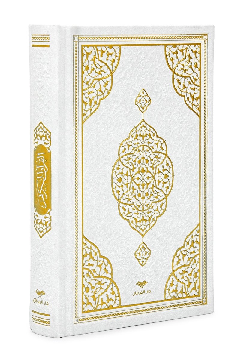 Holy Quran Arabic Only - Premium Black Thermo Leather Hardcover - Easy to Read Clear Arabic Script with QR Code Audio Recitation - Large Size (6.7'' x 9.5'') - Ideal Islamic Gift for Ramadan, Eid, Hajj & Umrah - ihvan