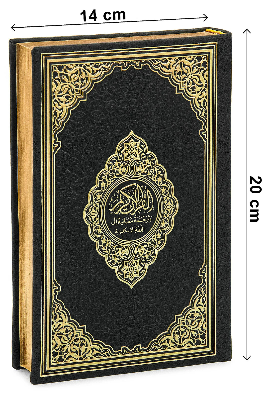 Arabic-English Quran Islamic Gift Box Set with Prayer Mat, Tasbih & Bookmark