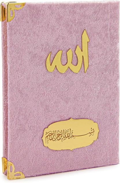 Islamic Gift Set – Taffeta Prayer Rug, Velvet Yaseen Book & Prayer Beads - ihvan
