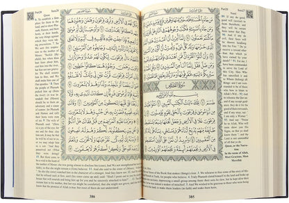 Islamic Prayer Gift Set – Holy Quran with English Translation, Prayer Rug & Tesbih (4 Piece) - ihvan