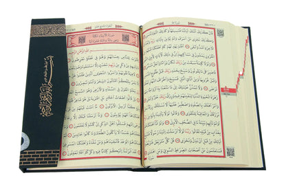 Kaaba Concept Islamic Gift Set with Quran, Prayer Mat & Tasbih - ihvan