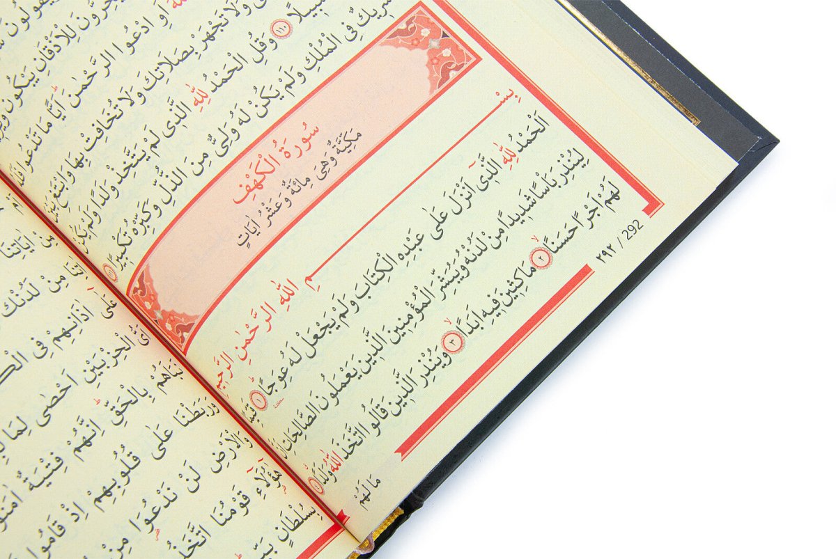 Kaaba Door Design Holy Quran | Arabic Quran with Decorative Velvet Box | Islamic Gift for Hajj, Umrah & Special Occasions - ihvan