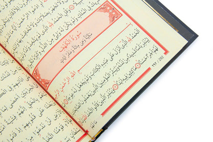 Kaaba Door Design Holy Quran | Arabic Quran with Decorative Velvet Box | Islamic Gift for Hajj, Umrah & Special Occasions - ihvan