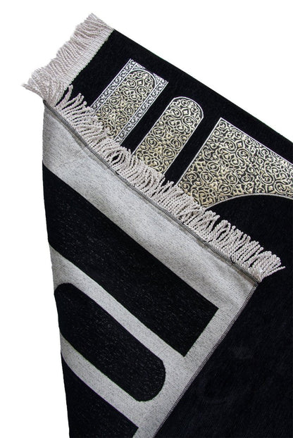 Kaaba Pattern Chenille Prayer Rug with Braided Tassels – Luxury Sajadah - ihvan