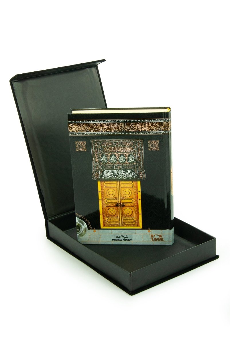 Kaaba Pattern Velvet Box Holy Quran with Plaque Lid – Medium Size - ihvan