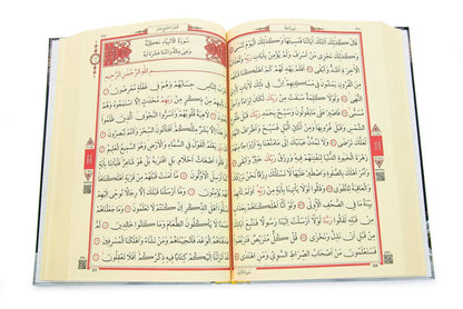 Kaaba Pattern Velvet Box Holy Quran with Plaque Lid – Medium Size - ihvan