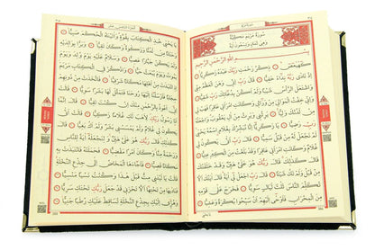 Kaaba Pattern Velvet Quran Gift Set with Tasbeeh, Perfume Oil & Bookmark – Esmaul Husna Box - ihvan