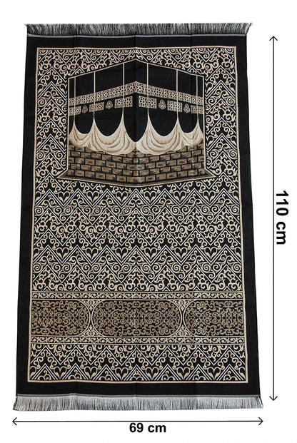 Kaaba Patterned Chenille Prayer Mat Set with Carry Bag