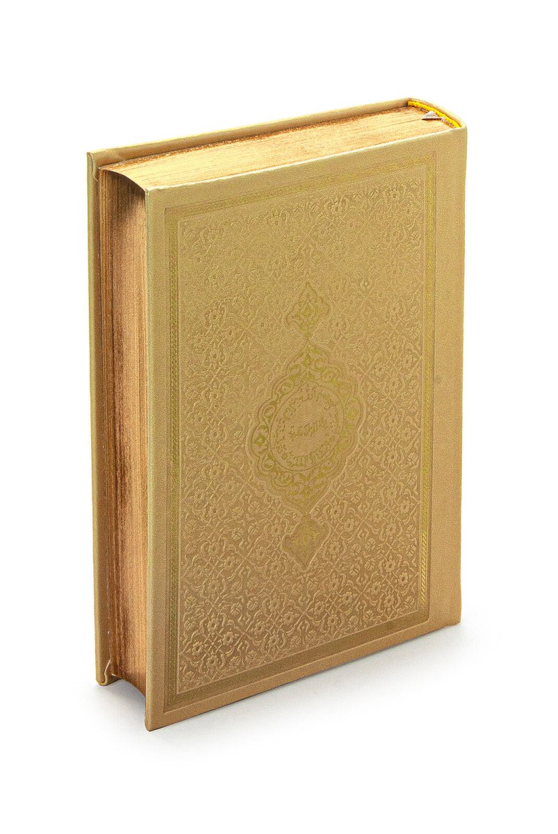 Luxury Cream Bride Quran Gift Set | Velvet Box & & Holy Quran & Prayer Rug - ihvan