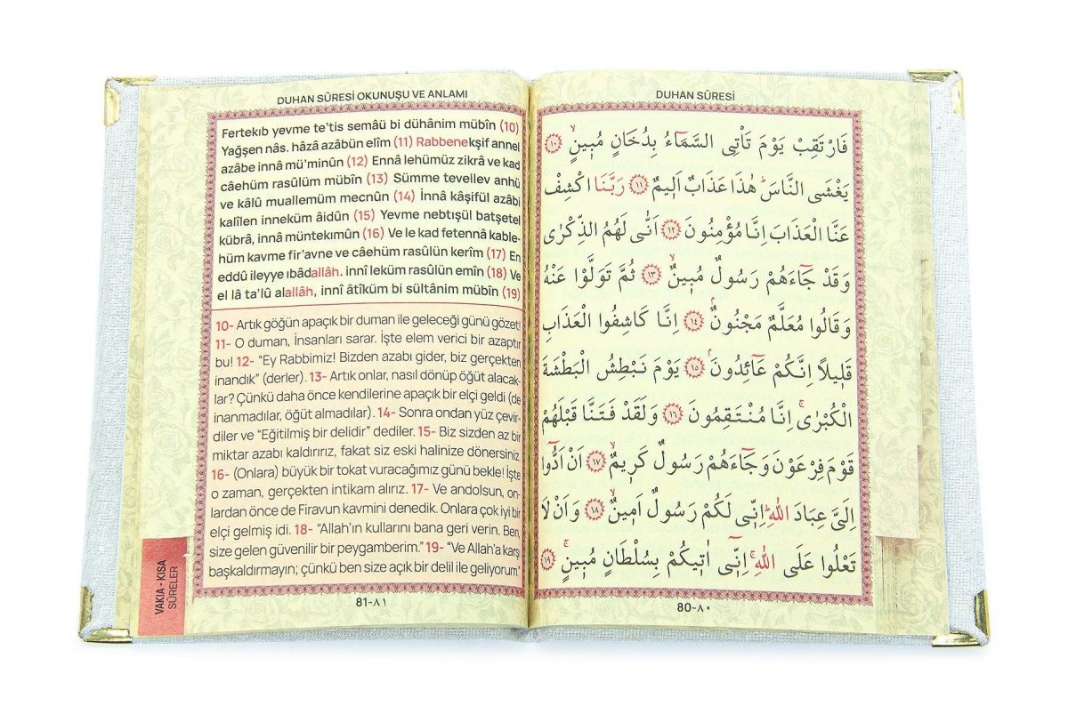 Luxury Dowry Islamic Gift Set – Velvet Yasin Book, Prayer Rug, Tasbeeh & Groom Bride Essentials - ihvan