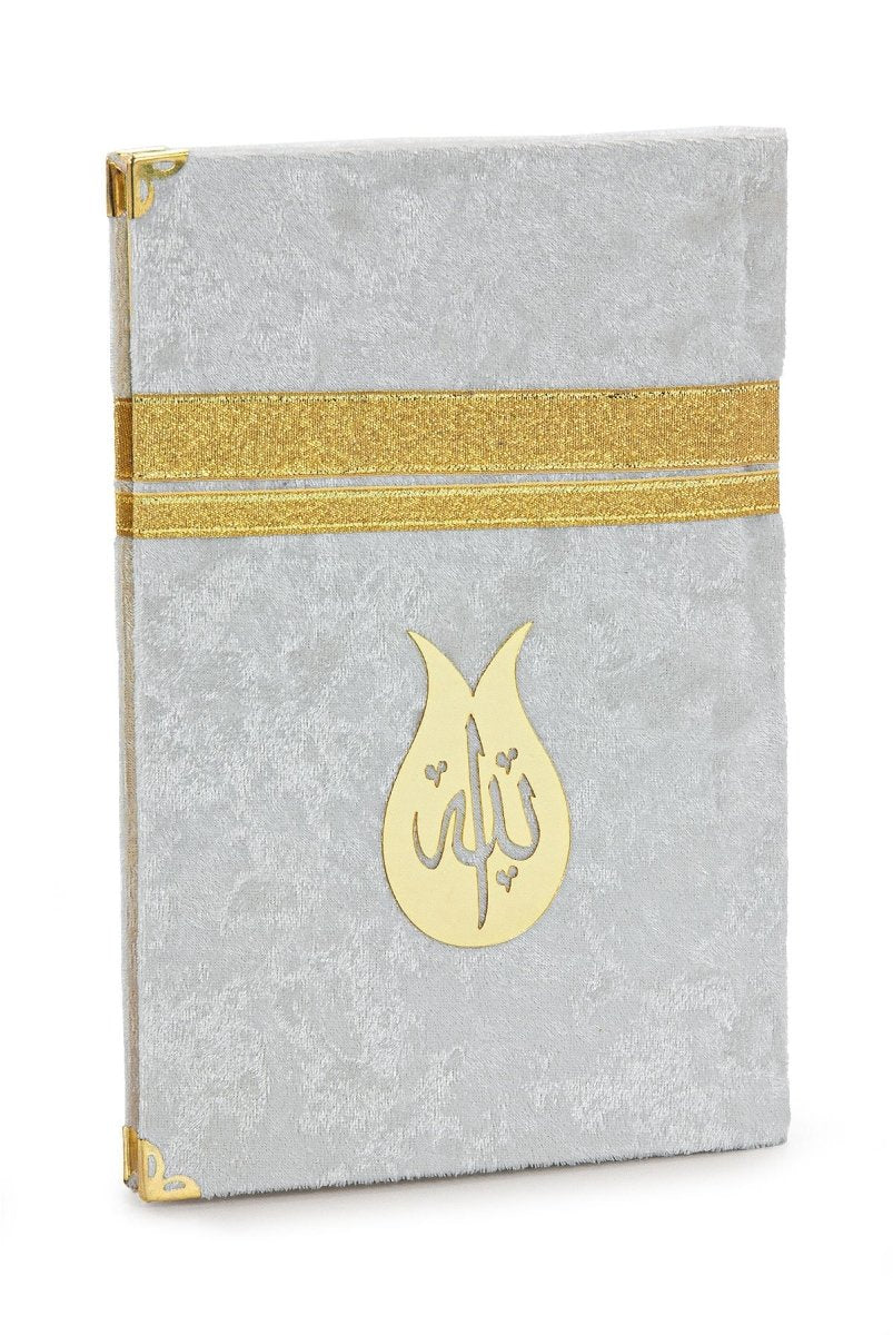Luxury Dowry Prayer Set – Kaaba Pattern Yasin, Chenille Prayer Rug, Tasbeeh, and Zikr Counter – Ramadan & Wedding Gift - ihvan