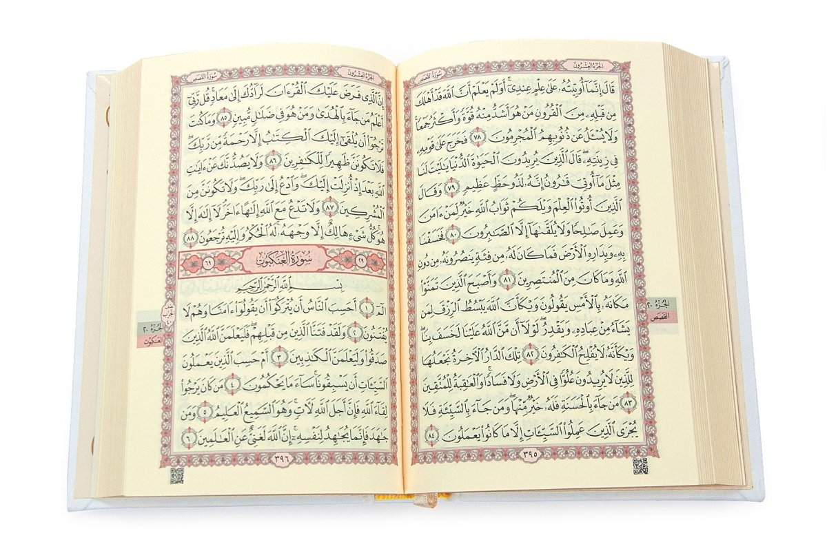 Luxury Dowry Quran Set with Prayer Rug, Digital Zikr Counter, and Tasbeeh – Groom’s Set - ihvan