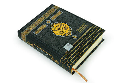 Luxury Velvet Kaaba Gift Set – Prayer Rug, Tasbeeh, Zikr Counter, Quran, and Scarf in Elegant Box - ihvan