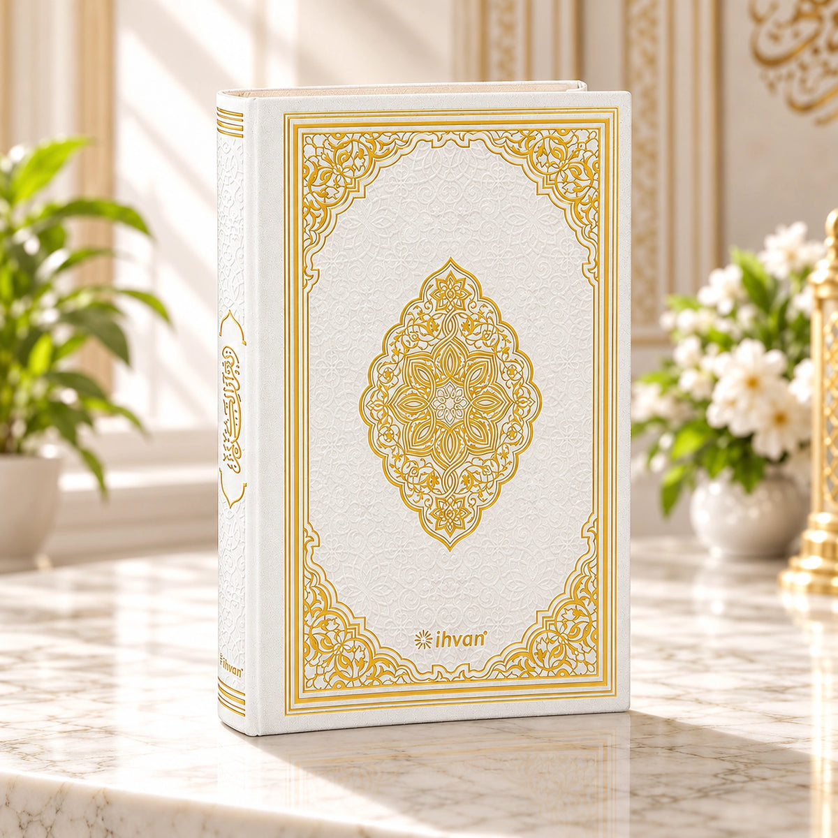 Medina Script Arabic Quran – Medium Size Thermo Hardcover Mushaf
