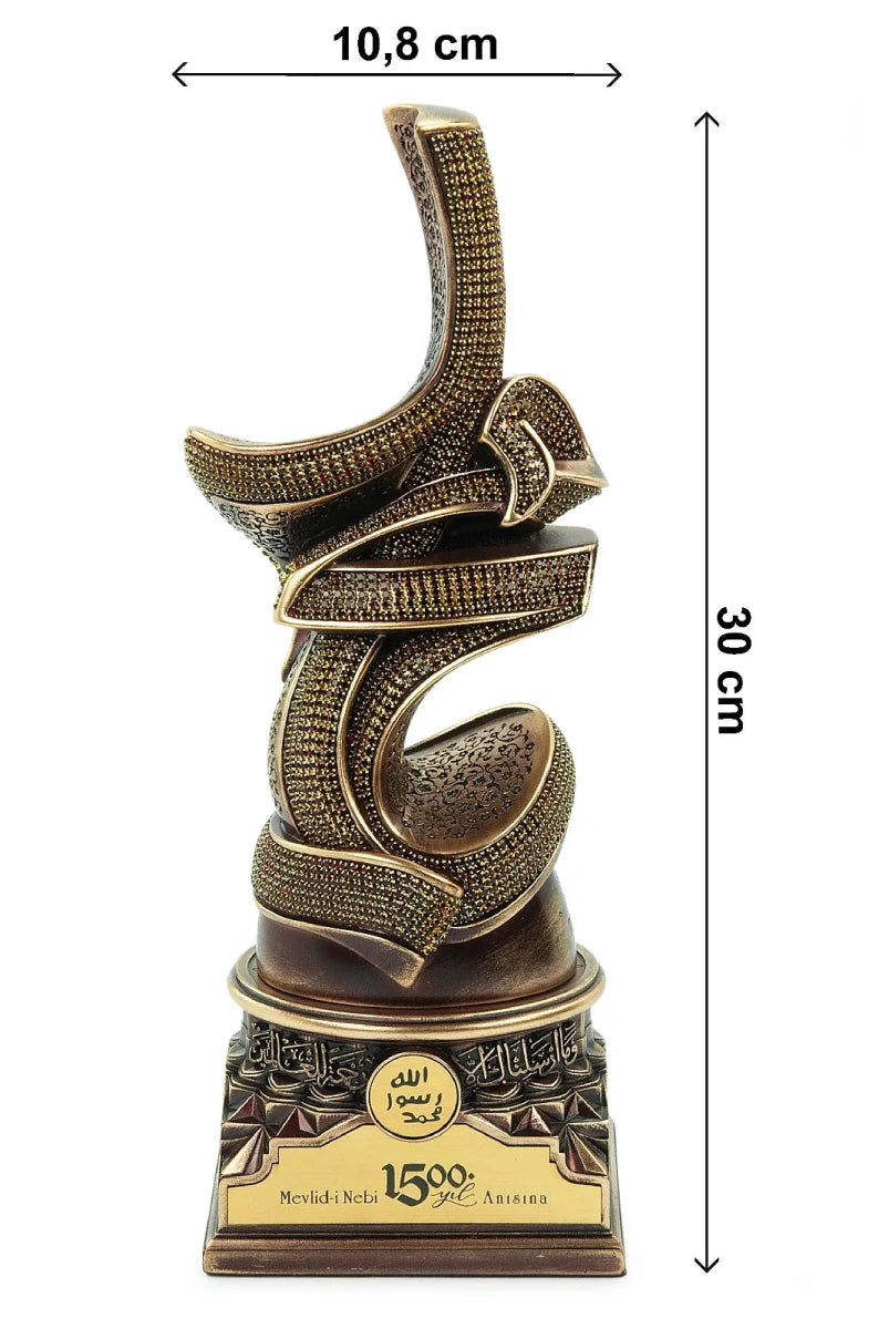 Mawlid al-Nabi 1500th Anniversary Islamic Calligraphy Ornament - ihvan