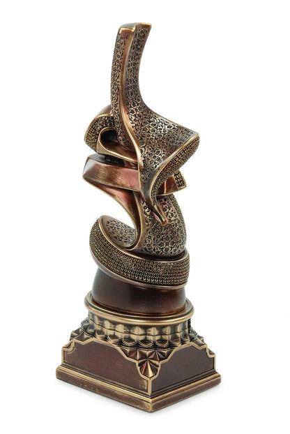 Mawlid al-Nabi 1500th Anniversary Islamic Calligraphy Ornament - ihvan