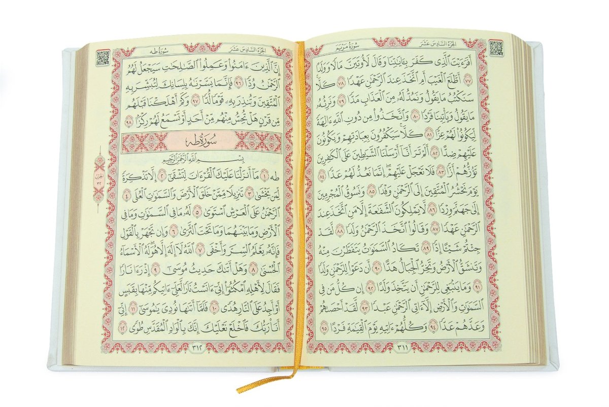Medina Script Hafiz Size Quran – Thermo Leather Cover with Embossed Design - ihvan