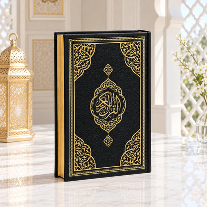 Medium Size Arabic Quran – Thermo Leather Cover with QR Audio - ihvan
