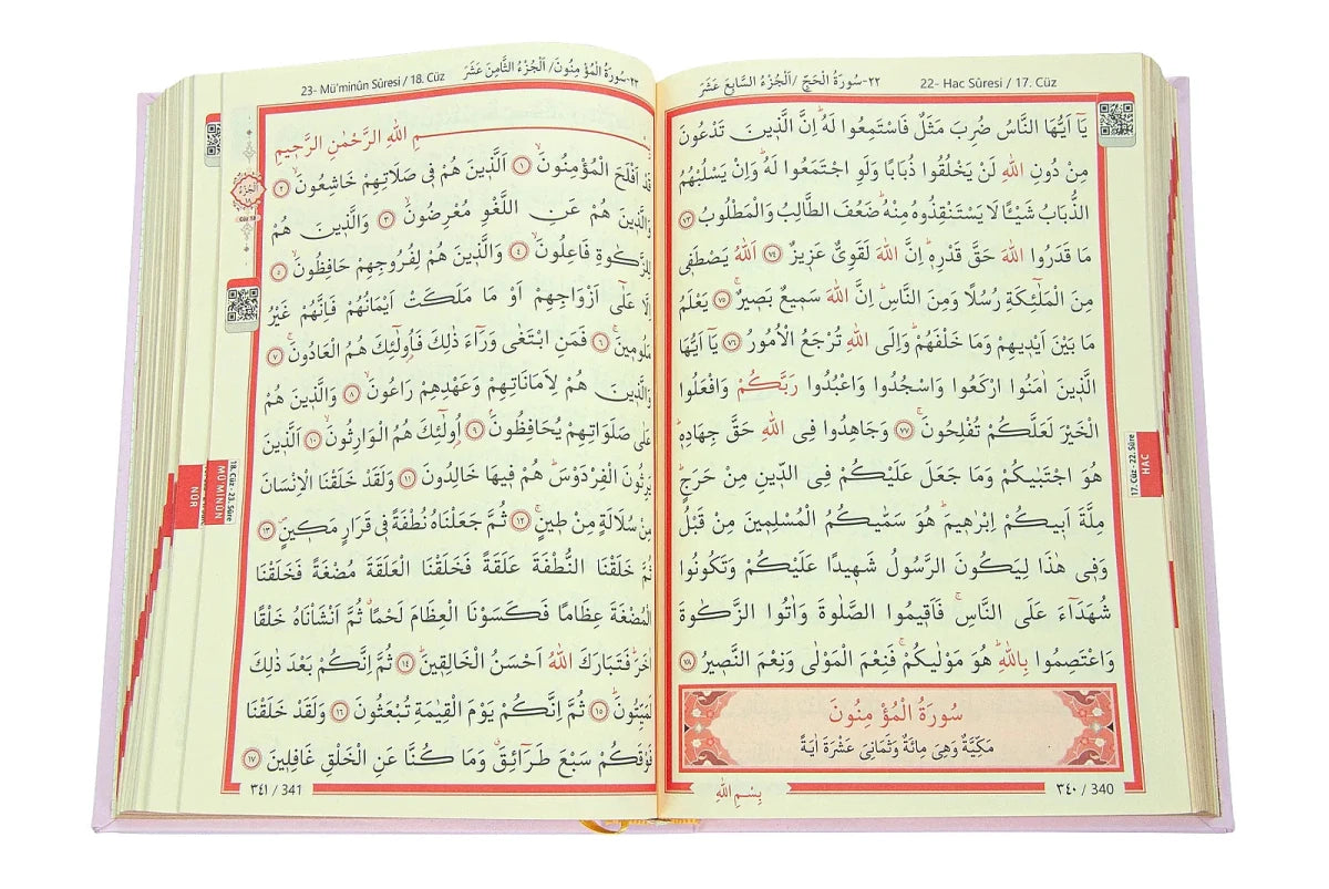 Medium Size Arabic Quran – Thermo Leather Cover with QR Audio - ihvan