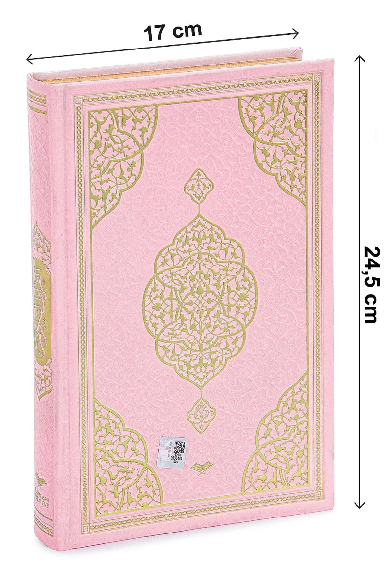 Medium Size Arabic Quran – Thermo Leather Cover with QR Audio - ihvan