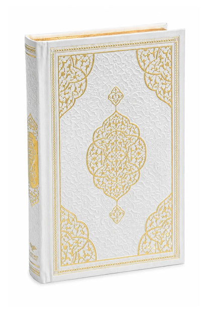 Medium Size Arabic Quran – Thermo Leather Cover with QR Audio - ihvan