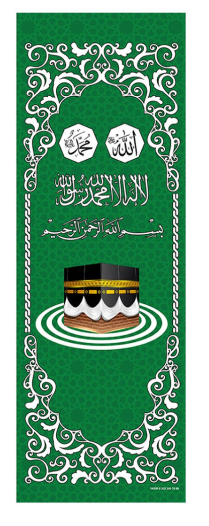 Minbar Curtain Set – 3 - Piece Set with Rollable Stor, Satin Fabric - ihvan