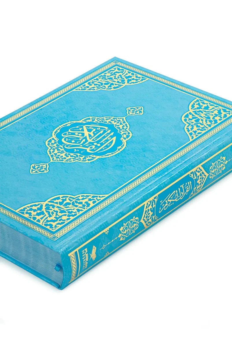 My First Quran Kids Series – Medium Size Arabic Quran with QR Audio & Bookmark - ihvan