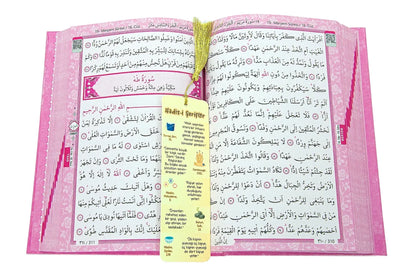 My First Quran Kids Series – Medium Size Arabic Quran with QR Audio & Bookmark - ihvan